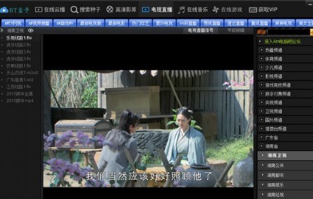 2024年磁力链接软件：如何选择适合你的版本