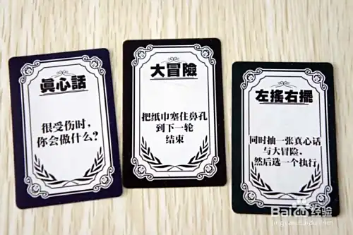 真心话大冒险50个经典问题