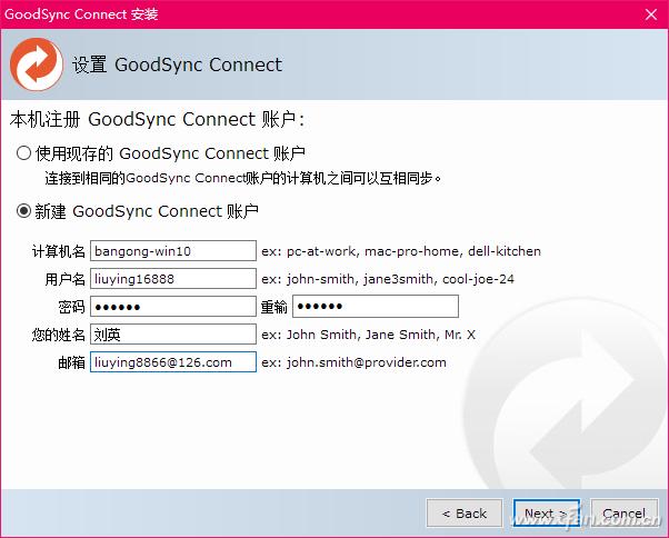 效率 备份同步还要稳定