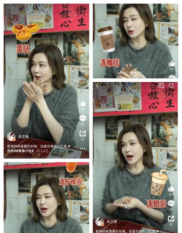 关之琳63岁了我不嫌弃,她愿嫁我必娶,颜值高,身材好,状态好