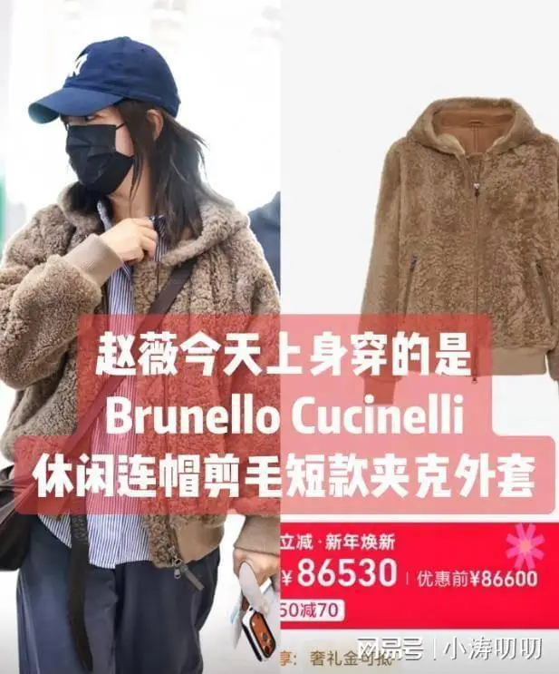 封杀4年后，49岁赵薇财力现状被扒，结果估计和你想得不一样