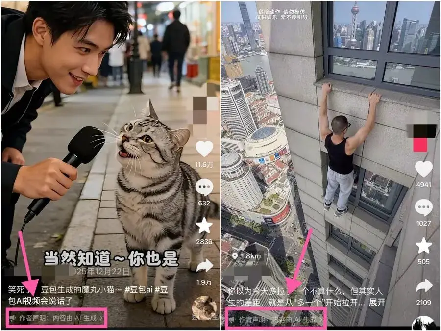 “网络爆款”竟然是AI写的？起底AI造假产业链
