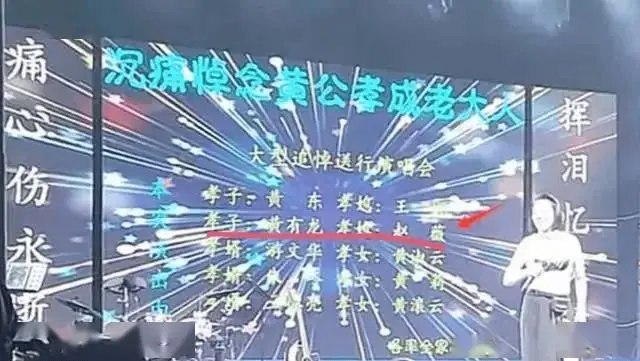 赵薇这婚结得，算血亏吗？