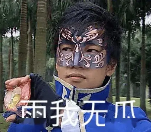 赵薇这婚结得，算血亏吗？