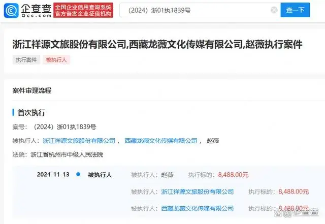 赵薇这婚结得，算血亏吗？