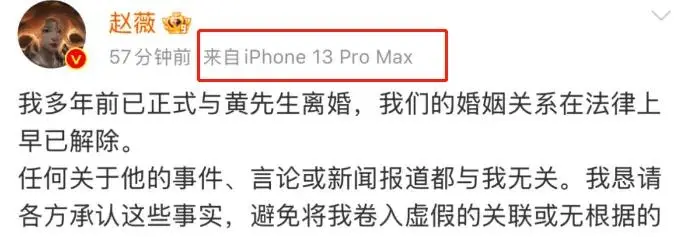 赵薇这婚结得，算血亏吗？