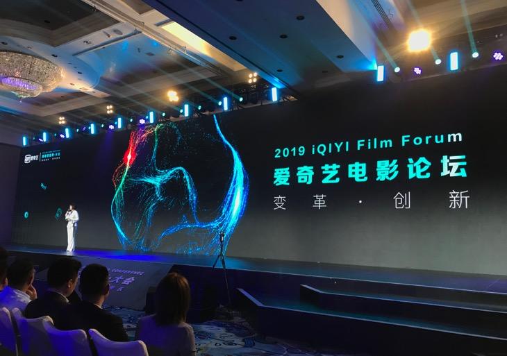 支持优秀作品，网大题材新出口，《小小爸爸》爱奇艺世界大会获金鹿角奖殊荣