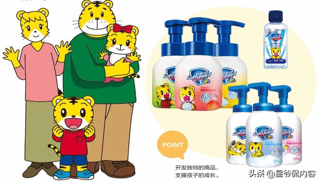 要想攻下90后妈妈,这些母婴亲子类IP你要知道