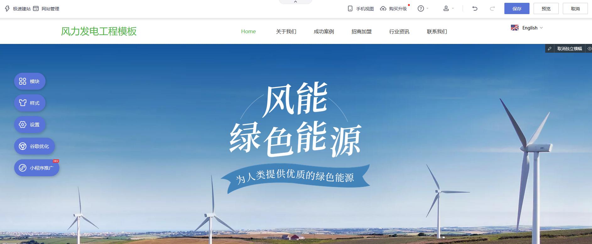 自助建站平台哪个好?2026公司网站制作详细步骤