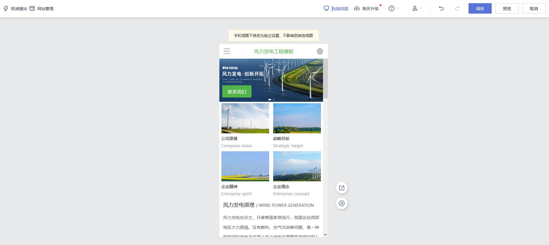 自助建站平台哪个好?2026公司网站制作详细步骤