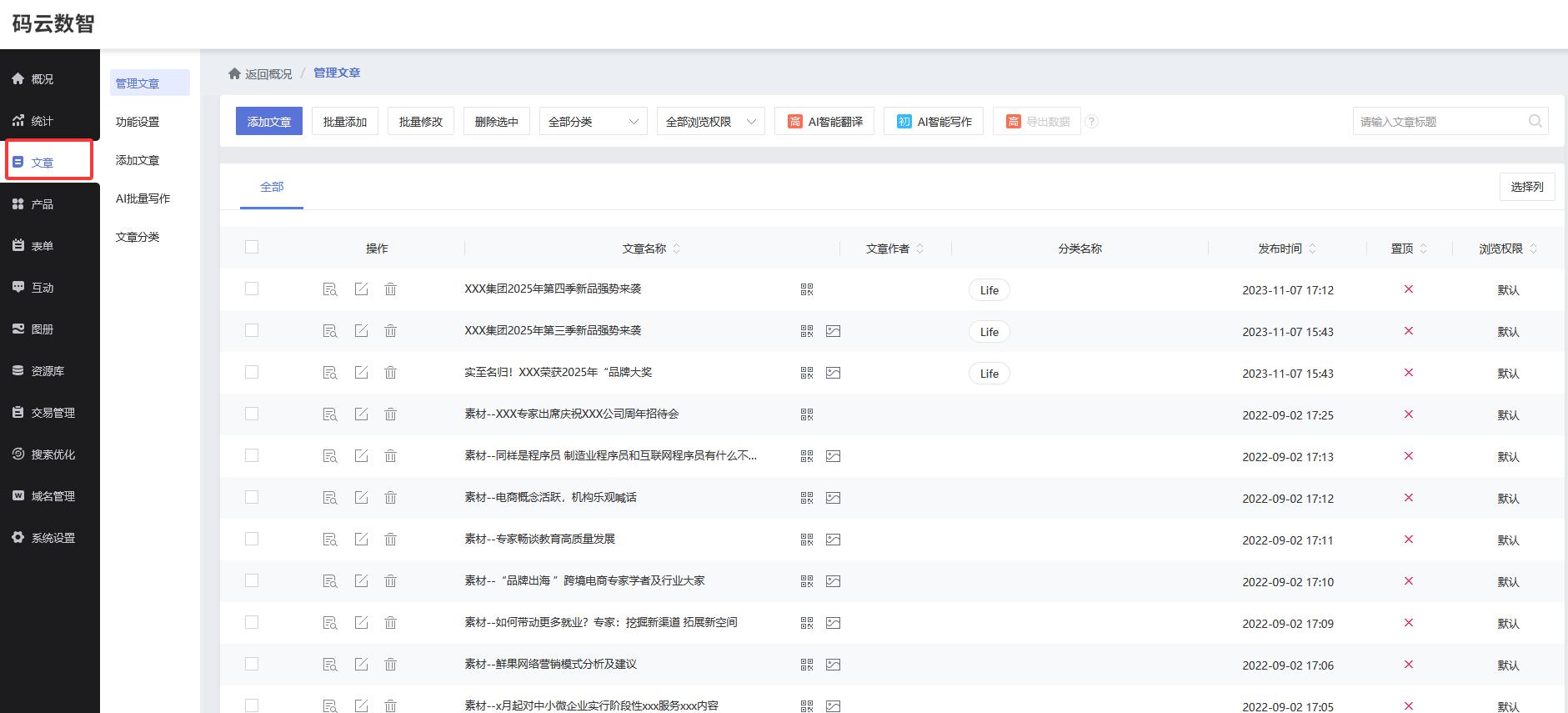 自助建站平台哪个好?2026公司网站制作详细步骤
