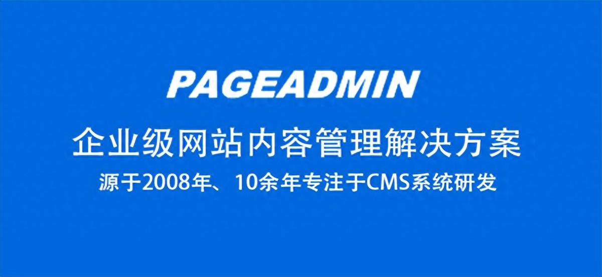 如何快速建设一个网站？