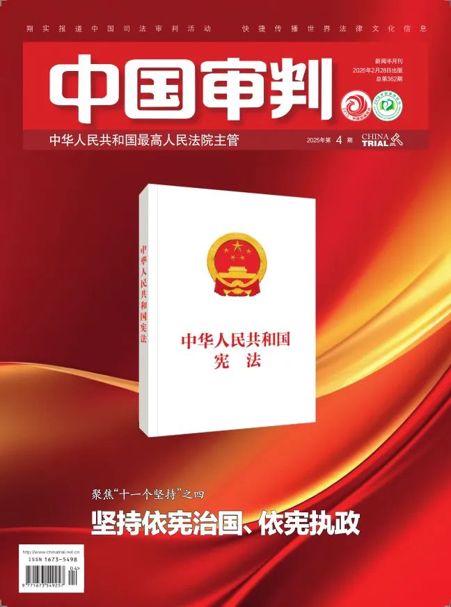 让赌博犯罪无处遁形——聚焦最高人民法院发布依法惩治赌博及关联犯罪典型案例