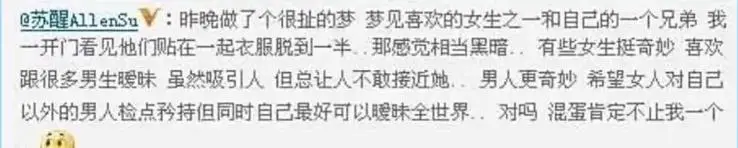 从“快男冠军”到“查无此人”，李炜是如何把一手好牌打烂的？