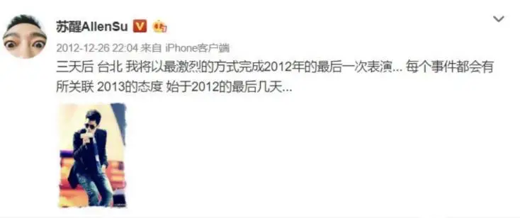 从“快男冠军”到“查无此人”，李炜是如何把一手好牌打烂的？