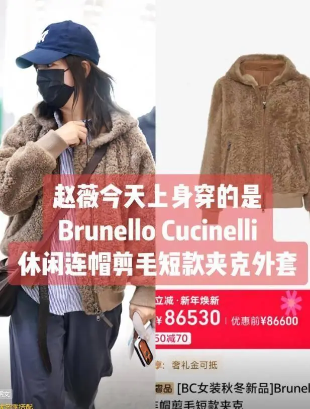 封杀4年后，49岁赵薇财力现状被扒，结果估计和你想得不一样