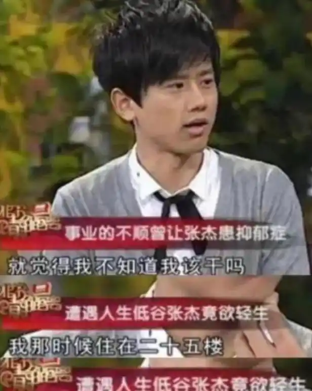 离婚传闻不足一年,张杰盛大宣布喜讯,揭开姐弟恋的“遮羞面纱”