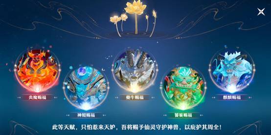 仙盟学院丨一起来养娃，梦幻新诛仙仙灵资质培养玩法攻略