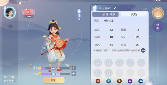 仙盟学院丨一起来养娃，梦幻新诛仙仙灵资质培养玩法攻略