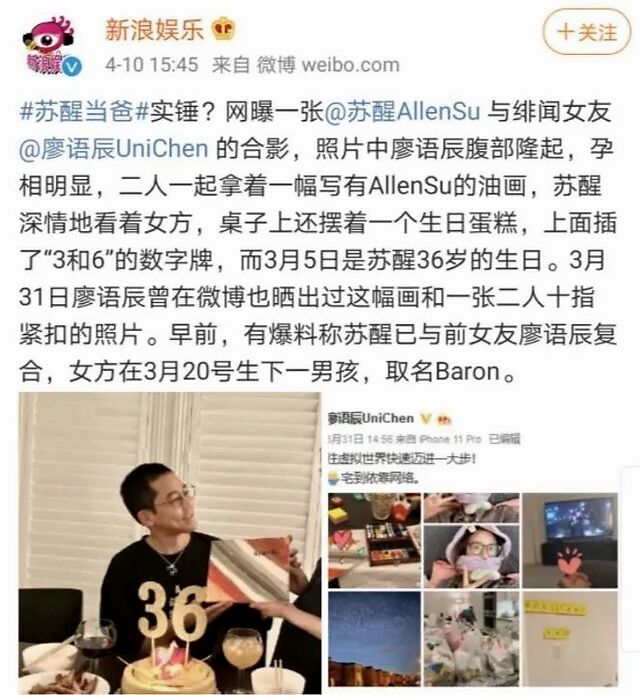 这位叫苏醒的“十八线男星”，这几年活得也太精彩了