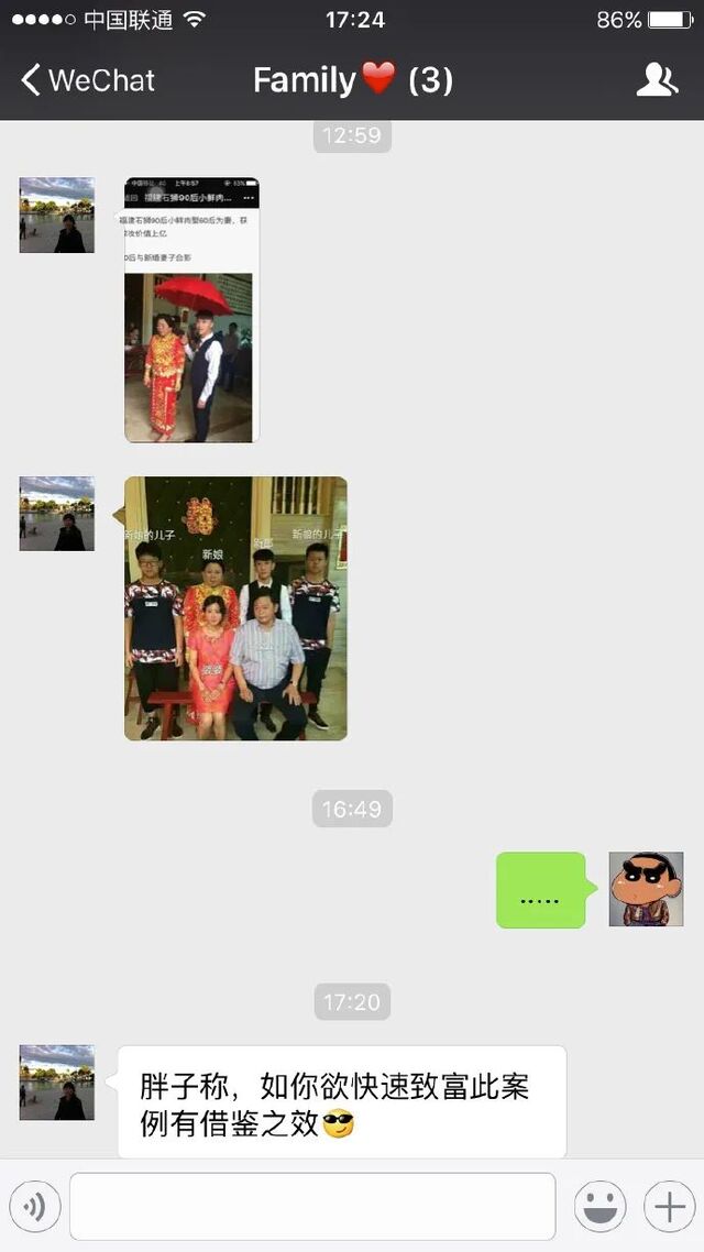 这位叫苏醒的“十八线男星”，这几年活得也太精彩了