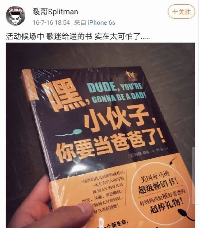 这位叫苏醒的“十八线男星”，这几年活得也太精彩了