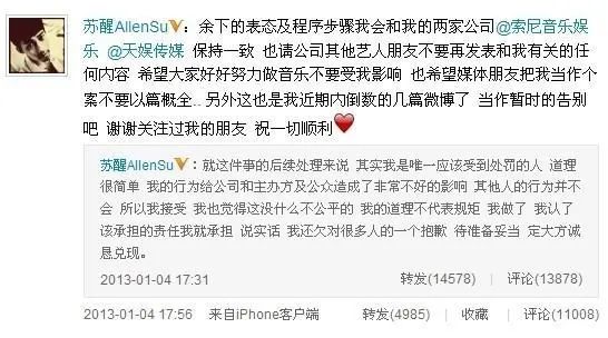 这位叫苏醒的“十八线男星”，这几年活得也太精彩了