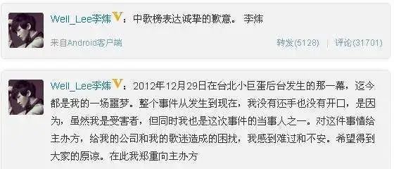 这位叫苏醒的“十八线男星”，这几年活得也太精彩了