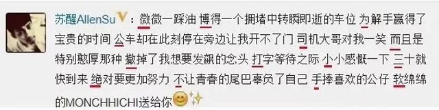 这位叫苏醒的“十八线男星”，这几年活得也太精彩了