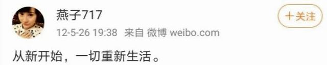 这位叫苏醒的“十八线男星”，这几年活得也太精彩了