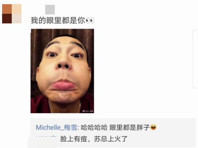 这位叫苏醒的“十八线男星”，这几年活得也太精彩了