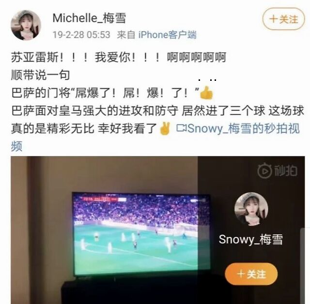 这位叫苏醒的“十八线男星”，这几年活得也太精彩了