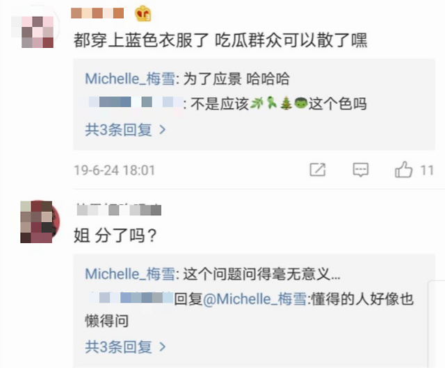 这位叫苏醒的“十八线男星”，这几年活得也太精彩了