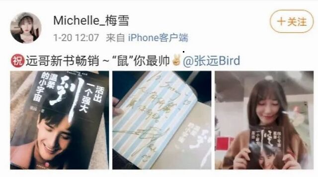 这位叫苏醒的“十八线男星”，这几年活得也太精彩了