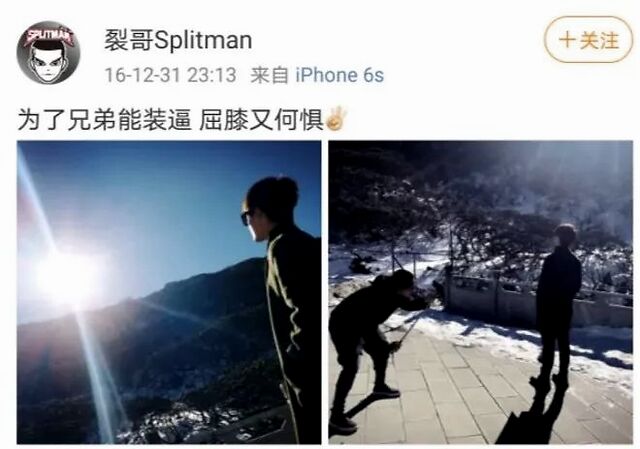 这位叫苏醒的“十八线男星”，这几年活得也太精彩了