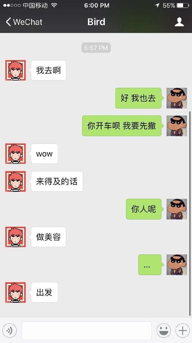 这位叫苏醒的“十八线男星”，这几年活得也太精彩了