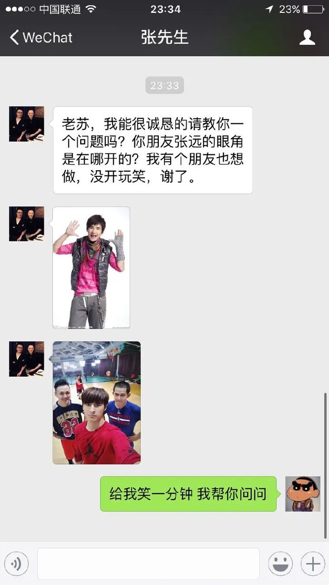 这位叫苏醒的“十八线男星”，这几年活得也太精彩了