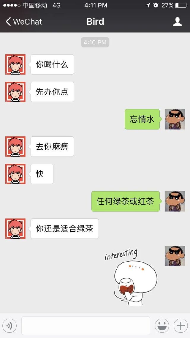 这位叫苏醒的“十八线男星”，这几年活得也太精彩了