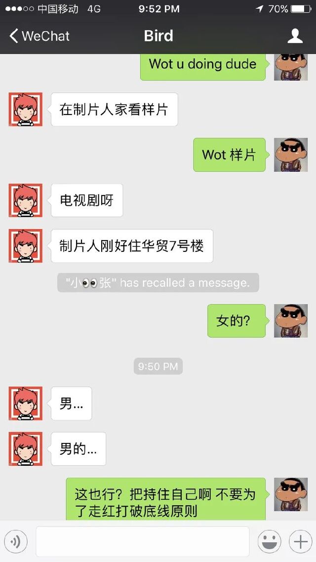 这位叫苏醒的“十八线男星”，这几年活得也太精彩了