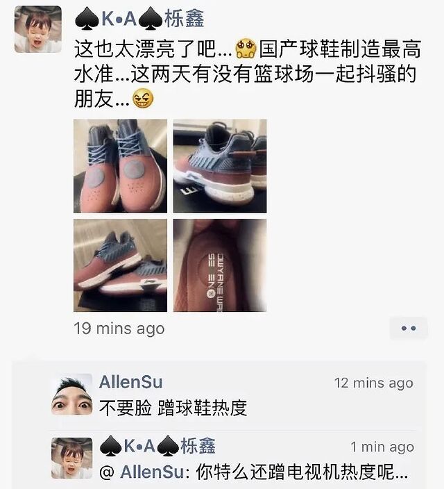 这位叫苏醒的“十八线男星”，这几年活得也太精彩了