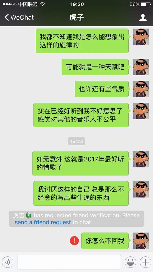 这位叫苏醒的“十八线男星”，这几年活得也太精彩了