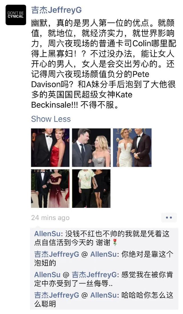 这位叫苏醒的“十八线男星”，这几年活得也太精彩了