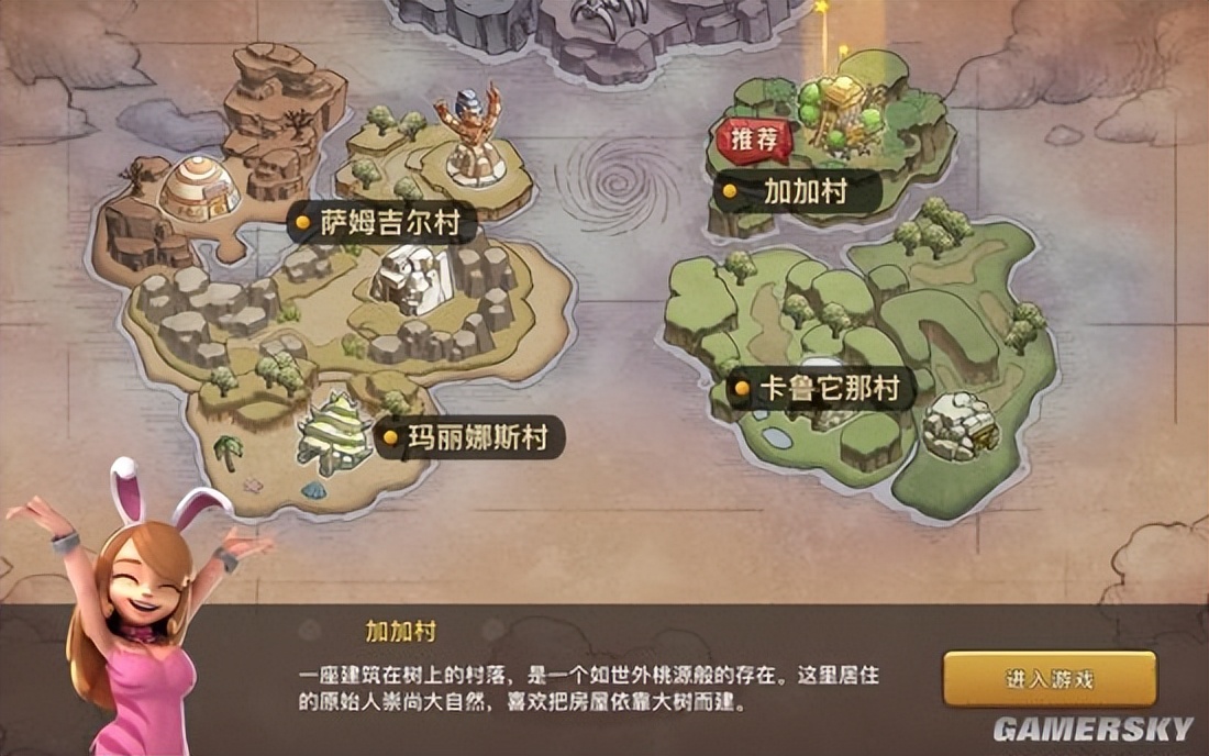 《石器时代》手游：全新面貌重现经典，追忆童年快乐时光