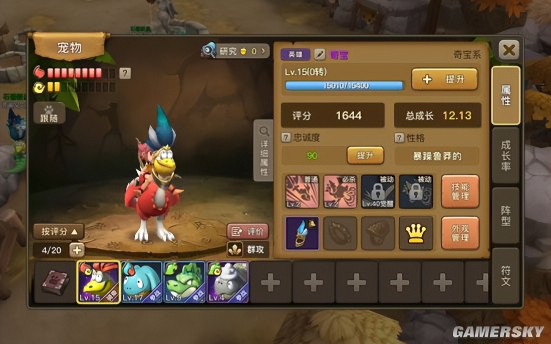 《石器时代》手游：全新面貌重现经典，追忆童年快乐时光