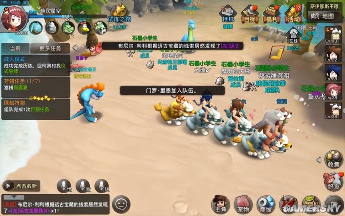 《石器时代》手游：全新面貌重现经典，追忆童年快乐时光