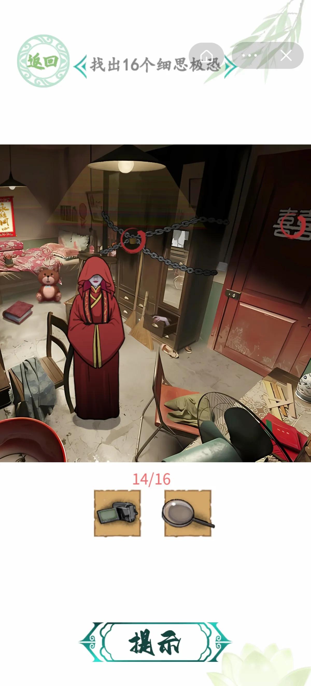 汉字找茬王4月5日更新关卡（诡、四、精、拼）攻略，求点击阅读