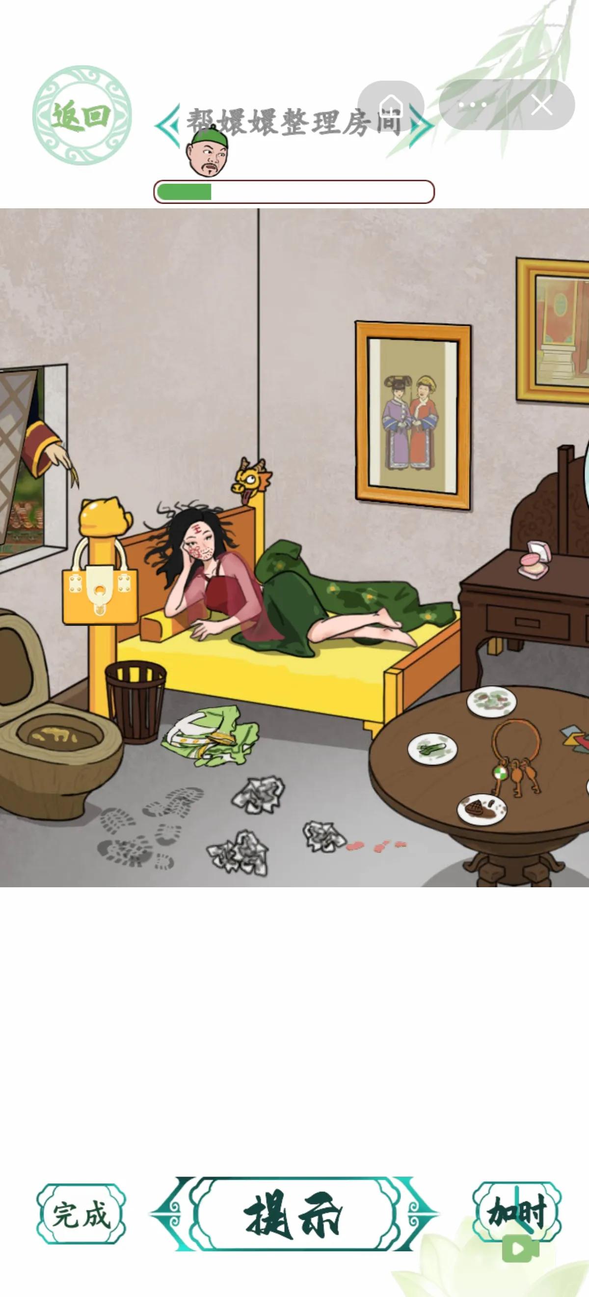 汉字找茬王4月5日更新关卡（诡、四、精、拼）攻略，求点击阅读