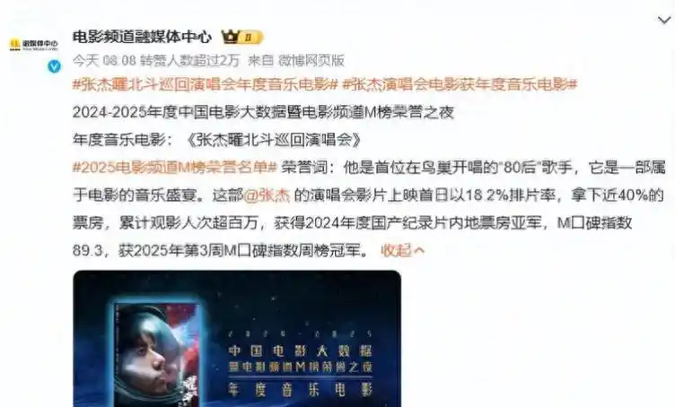 短短几天，张杰谢娜陆续公布喜讯，网络纷纷祝贺，终于迎来这一刻