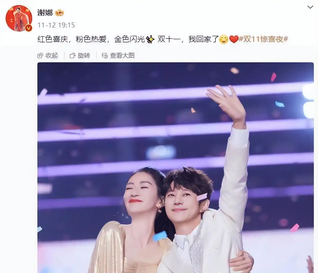 短短几天，张杰谢娜陆续公布喜讯，网络纷纷祝贺，终于迎来这一刻