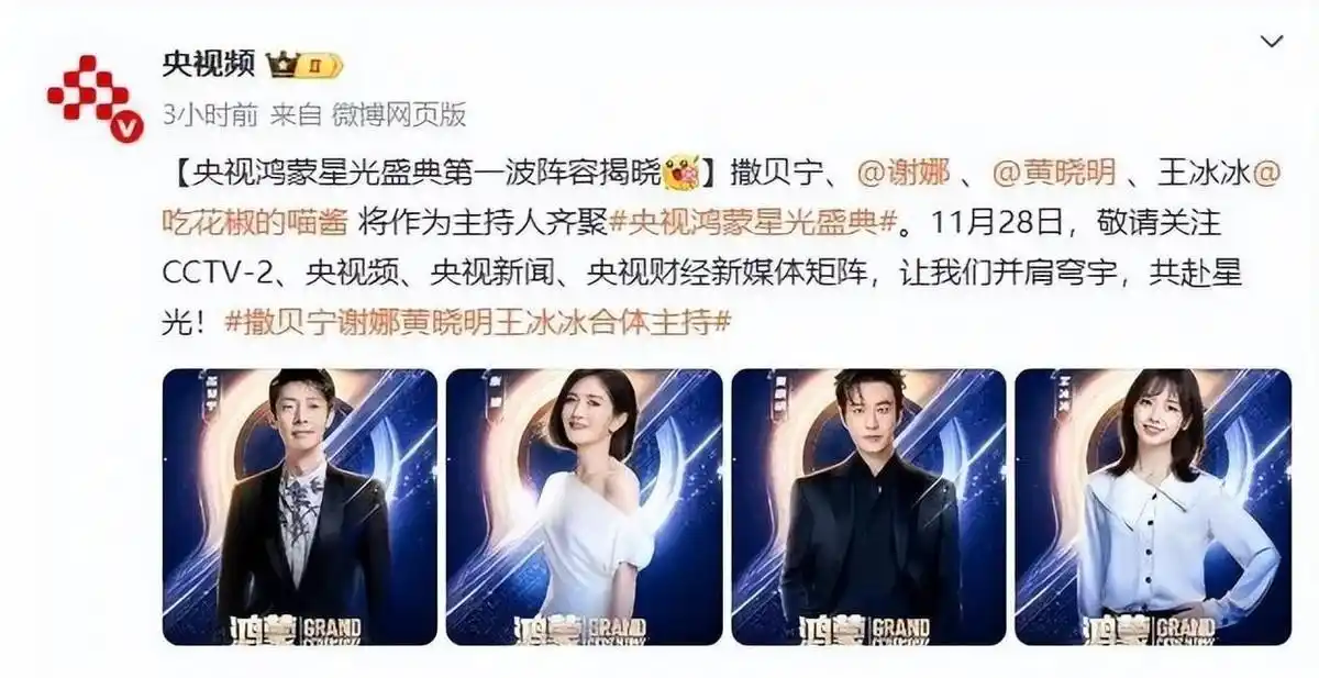 短短几天，张杰谢娜陆续公布喜讯，网络纷纷祝贺，终于迎来这一刻